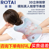 荣泰（RONGTAI） 【专柜同款】按摩仪肩颈腿腹腰部按摩器全身指压揉捏按摩靠垫车家两用多功能无线按摩枕颈椎枕 C26蓝色【全身可用送父母女友长辈】