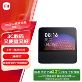 小米（MI）Redmi小爱触屏音箱8 音响 蓝牙音箱 小爱同学 8英寸智能音箱 定制儿童模式视频曲库 启蒙故事