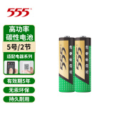 555 高功率锌锰5号AA/7号AAA七号1.5V干电池用于儿童玩具遥控器闹钟挂钟等低耗电设备 5号2节 *1