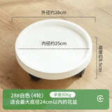 绿盼移动花托盘圆形花盆底座带万向轮轱辘接水28#内径25cm