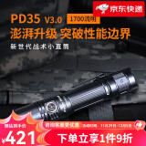 FENIX强光手电筒 PD35 V3.0便携小巧 充电防水 骑行 登山照明 尾部战术 PD35 V3.0黑色