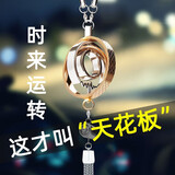 齐选时来运转汽车挂件车内高档男女士吊坠车载后视镜保平安挂饰品送礼 日月同辉【旗舰版-男士款】