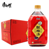 康师傅酸梅汤饮料传世清饮1L*12瓶整箱装清爽解腻酸梅汁果味饮品老北京 12瓶