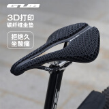 GUB自行车坐垫3d打印坐垫公路车山地车碳纤维专业短长鼻骑行坐垫套 超轻碳纤维3D打印
