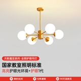 月影智能护眼客厅吊灯餐厅灯北欧简约全铜魔豆中山灯具套餐三室两厅 6头【智能款/RA97】10-15㎡