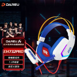 达尔优(dareu) EH732PRO游戏电竞头戴式耳机电脑有线控耳麦耳机 单USB接口 7.1声道 听声辩位吃鸡耳机