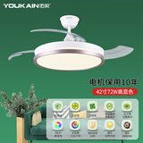 佑家（YOUKAIN） 变频隐形扇餐厅现代简约吊扇灯北欧小客厅风扇灯LED创意吊灯风扇 42寸60w全光谱菱晶板含安装