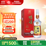 鸭溪大曲 浓香型白酒 52度 500ml 单瓶装 2020年产