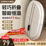 康佳（KONKA）折叠足浴盆智能泡脚桶足浴洗脚盆全自动加热足疗按摩器电动洗脚盆足浴桶高深桶母亲节礼物实用 【折叠款】气泡活氧+仿真鹅卵石+熏蒸泡合一 【母亲节礼物】实用送妈妈婆婆520情人节礼物