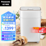 松下（Panasonic）面包机 全自动智能面包机 撒果料多功能和面 家用面包机 SD-PM1000