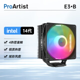 雅浚（ProArtist）E3系列 E3/E3A黑/白炫彩四热管CPU散热器支持intel1200/1700 /AMD 硅脂预涂 E3黑色 炫彩风扇/145mm/铜质4热管