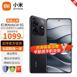 小米Redmi 红米note14  新品5G小米红米手机 子夜黑 6GB+128GB 【官方标配】