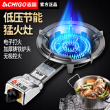 志高商用猛火灶单头燃气灶可移动煤气灶大火力单头猛火单灶天然气可选爆炒燃气灶夜市炒粉炒饭煤气炉 7.5火力加长款-带熄保 瓶装液化气【需使用低压阀】带熄保
