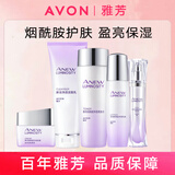 雅芳（AVON）新活烟酰胺净透洁面乳柔肤水精华液乳液面霜焕亮提亮保湿套装 烟酰胺洁+水+精华+乳液+面霜