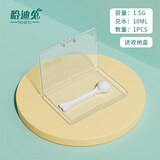 哈迪兔婴儿专用奶粉勺子计量勺泡奶10毫升1.5克7.5克50ml4.5克30ml米粉 爱心【一个装】1.5克10ml+收纳盒