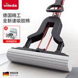 微力达（Vileda）德国免手洗胶棉拖把对折挤水家用易拖净吸水拖布海绵拖把地拖 【德国品牌】强力型1杆4头