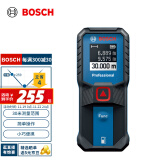 博世（BOSCH）GLM 30-23 30米专业红外线测距仪电子尺激光尺量房仪