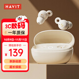 海威特无线蓝牙耳机睡眠豆asmr侧睡不压耳睡觉降噪隔音适用苹果华为安卓豆式隔音耳塞助眠耳机 E15米色