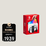 任天堂（Nintendo） Switch NS掌上游戏机 OLED主机 日版白色 续航加强版  【不支持黑神话悟空3A大作】