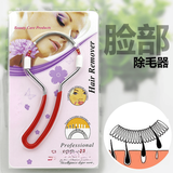女士脸部脱毛器除毛神器弹簧细致美颜刮脸器挽面拔毛多功能绞脸器 【单弹簧版】 1件