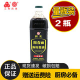 四美三和四美阳春面虾籽酱油馄饨干拌面热干面早餐方便虾子调料调味品 【工厂直发】2瓶阳春面酱油860ml