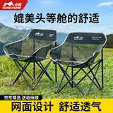小魔户外折叠椅 超轻月亮椅露营椅子便携躺椅靠背椅钓鱼凳野餐桌椅 黑