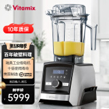 维他密斯（VITAMIX） 原装进口家用破壁机A3500i豆浆机破壁多功能榨汁机商用大功率辅食机触屏 A3500i 拉丝银 家庭版