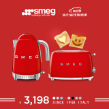 SMEG 斯麦格意大利复古 电热水壶保温烧水壶 烤面包机吐司机多士炉 早餐下午茶生活套装 多色可选 红色套装 1.7L