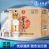 五粮液股份公司出品 一尊天下经典 浓香型白酒 52度500ml*6瓶整箱装 