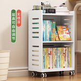 顺迈可移动书架置物架学生简易多层家用带轮桌边家用儿童阅读收纳架 移动书架80-40-30层高可调