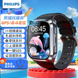 飞利浦（PHILIPS）儿童电话手表Z5 长续航高清视频 防水GPS定位智能手表 4G全网通插卡男女孩儿童青少年学生表  黑色