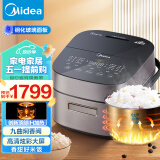 美的（Midea）赤炎臻香IH智能电饭煲Pro电饭锅家用4L钛金鼎釜九曲焖香WIFI智控蒸米饭锅EFB4022H（3-8人）