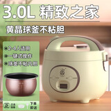 三角牌电饭煲家用迷你多功能电饭锅1到1一2人4升小型老式蒸煮米饭1 3L-升级-黄晶球釜不粘内胆【2-4人用】