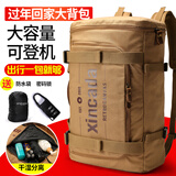新潮代背包男帆布大容量双肩包轻便旅行出差多功能户外登山休闲行李包 卡其色50L【干湿分离设计+赠密码锁+防水罩】