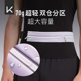 Keep双仓防水跑步腰包 马拉松跑步运动专业男女分区大容量腰包手机包