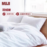 MUJI 羽绒被被子被芯鹅绒被/鸭绒被轻薄床品四季空调被 薄型单人用150*200cm