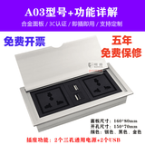 班盾多媒体桌面插座嵌入式会议桌办公桌插座台面 USB多功能隐藏信息盒岛台隐藏式VGA HDMI开孔150*70mm 升级版【银色】A03（五年免费保修）