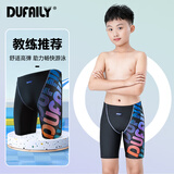 DUFAILY儿童泳裤男童专业竞速青少年中大童比赛训练速干五分游泳裤套装 星海【专业竞技 速干抗氯】 160 【身高150-160CM 体重36-45KG】