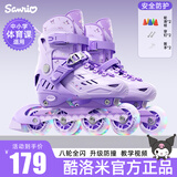 ADKING轮滑鞋儿童溜冰鞋初学男女童酷洛米套装旱冰鞋成人专业直排滑轮鞋 酷洛米升级双芭扣丨全闪+大礼包 M 码( 脚长200-230mm)平时31-36码