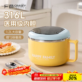 广意316不锈钢泡面碗学生饭盒大容量上班餐盒赠餐具简约黄GY1569