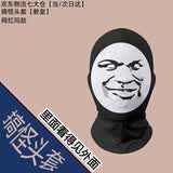 远瑞晟搞笑头套搞怪面具恶搞龙图头套面罩粑粑大便便头套帽子整蛊玩具 搞怪头套【教皇】