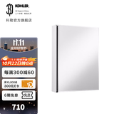 科勒（KOHLER）依洛诗卫生间浴室镜子镜柜置物柜带置物架镜箱 依洛诗镜柜508MM