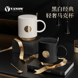 Vanow陶瓷马克杯带盖勺情侣男女生套装礼盒定制伴手礼水杯子 暮色黑