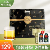 环太苦荞茶 黑苦荞茶超微态86小袋装荞麦茶 四川特色 大凉山黑苦荞 袋装516g1袋包装升级·超微态