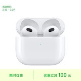 Apple/苹果 AirPods (第三代) 配MagSafe无线充电盒 苹果耳机 蓝牙耳机 适用iPhone/iPad/Apple Watch/Mac