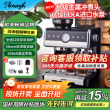 AEOMJK艾摩客咖啡机双锅炉双泵半全自动魔方金杯CM7020 研磨一体意式商用家用拿铁奶咖【政府补贴】 【国家补贴】黑魔方金杯【进口水泵研磨一体】