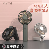 FUNME 手持迷你便携挂脖小风扇usb宿舍静音强劲大风力高速户外桌面旅游充电风扇制冷大学生折叠降温神器 【续航20H】【手持|桌用|挂脖】森色绿