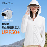 FitonTon防晒衣女夏季户外海边薄外套透气骑行防晒服女防紫外线轻薄防晒衫