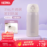 膳魔师（THERMOS）保温杯大容量水杯儿童男女士情侣不锈钢杯子团购生日礼物JNL 316L不锈钢-丁香紫 350ml