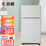 志高（CHIGO）小冰箱迷你小型家用冷藏冷冻两用宿舍出租房用双门办公室电冰箱节能省电 【店长推荐】58L白色【三天约一度电】
